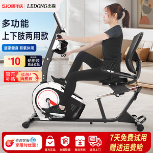 杰森静音脚踏车磁控多功能健身车
