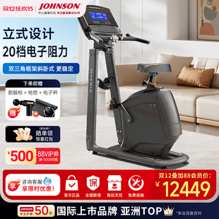 乔山健身车高端商用智能家用静音室内健身运动器材Matrix U30 U50