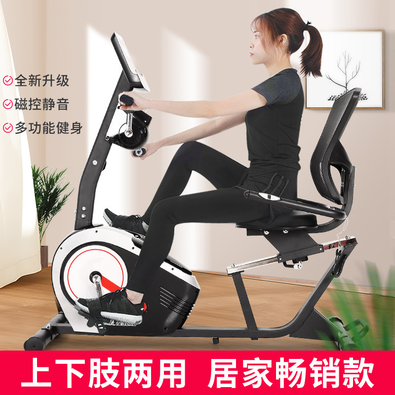 杰森静音脚踏车磁控多功能健身车
