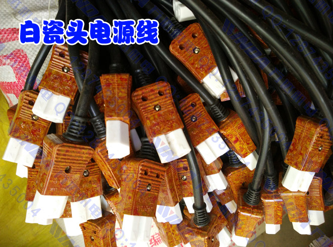 三孔电源线 电饭锅电源线 1平方*2芯无氧铜丝插座线电脑电源线