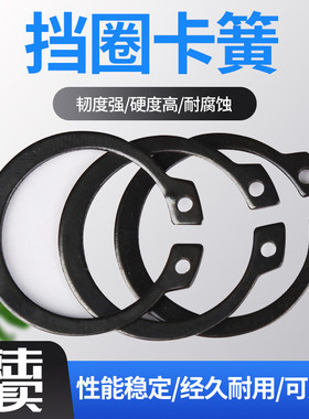 C型卡簧螺杆泵用12号14号