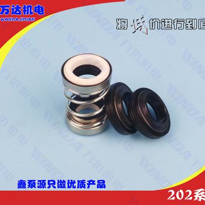 丁腈胶全系列机械密封现货供应