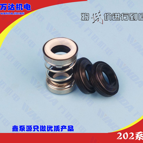 丁腈胶全系列机械密封现货供应