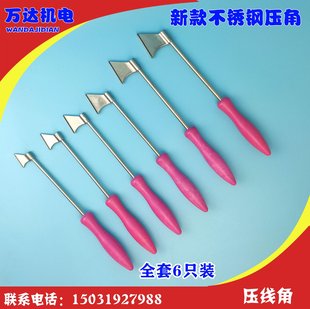 电机压线角  压角 电机维修工具 下线工具 加宽加厚修理电机下线