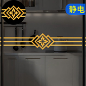 玻璃门防撞贴腰线厨房客厅阳台移动推拉门静电帖纸创意装 饰高级感