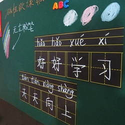 磁性田字格黑板贴 拼音田字格四线三格 教学黑板磁贴 教具田拼格