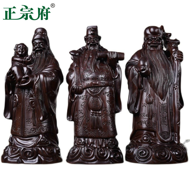 正宗府黑檀木雕福星高照福禄寿实木工艺红木办公室客厅摆件礼品
