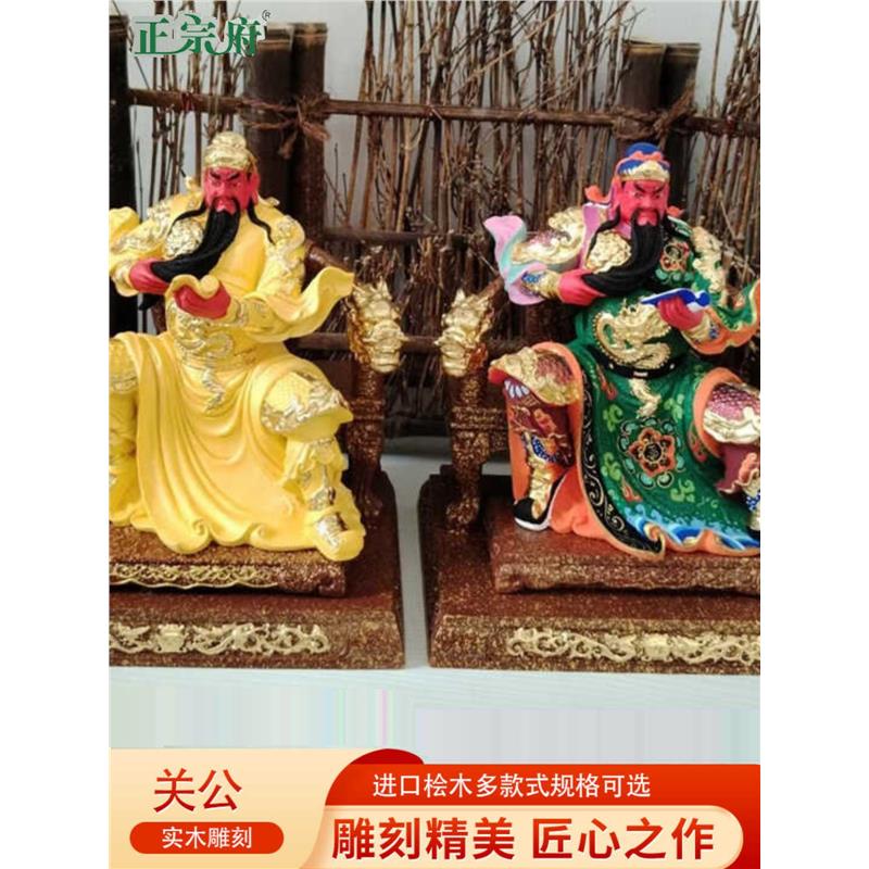 桧木夜读春秋关公脱椅看书关公
