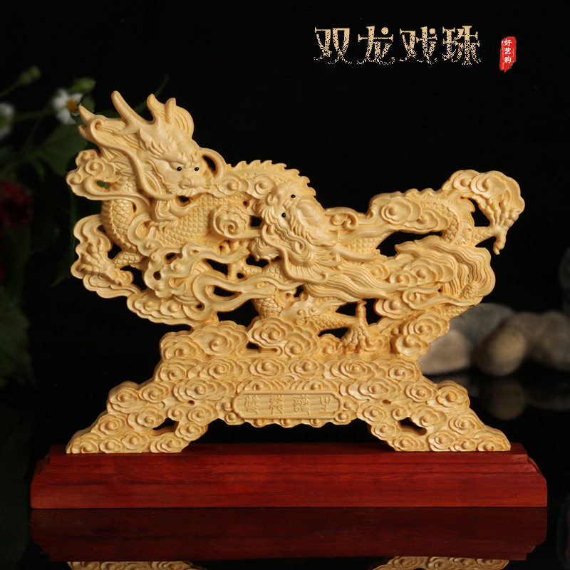 进口桧木雕刻双龙戏珠摆件工艺品装饰创意办公室家居摆设客厅送礼