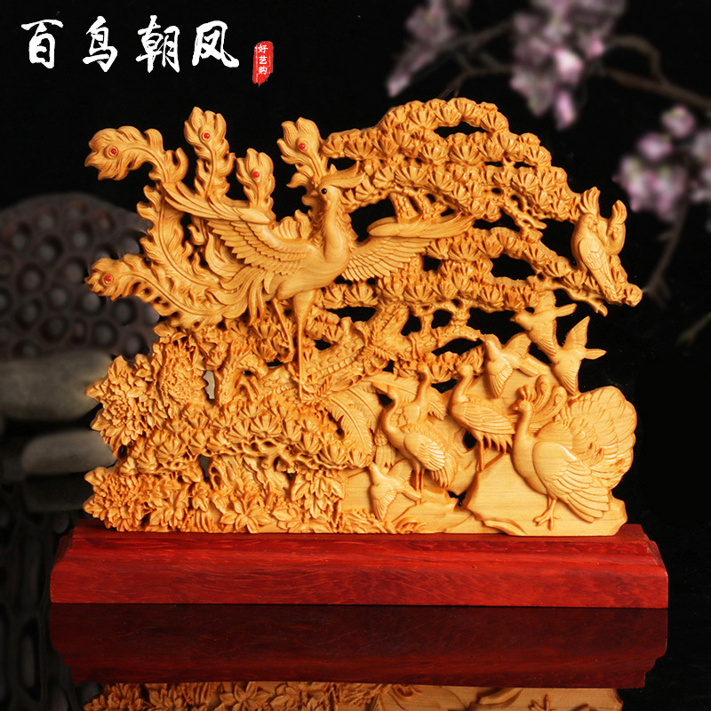百鸟朝凤摆件崖柏精雕刻乔迁送礼品富贵招财摆件工艺品收藏品