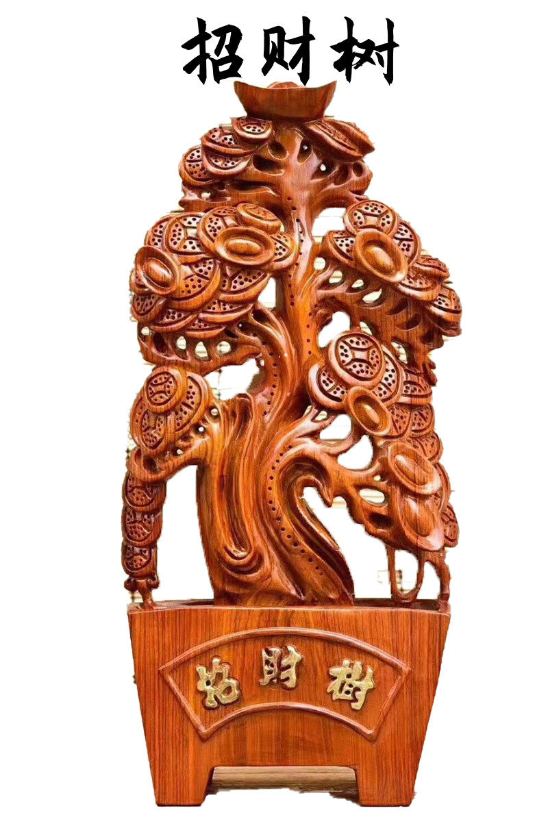 正宗府花梨木头雕刻招财树摆件根雕家居客厅电视柜装饰红木礼品