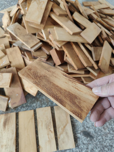 黄金木新手练手DIY切好的规格板料半成品书签料17X6.5X1CM一片5元