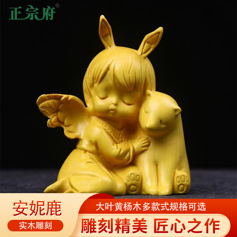 黄杨木雕摆件小天使丘比特
