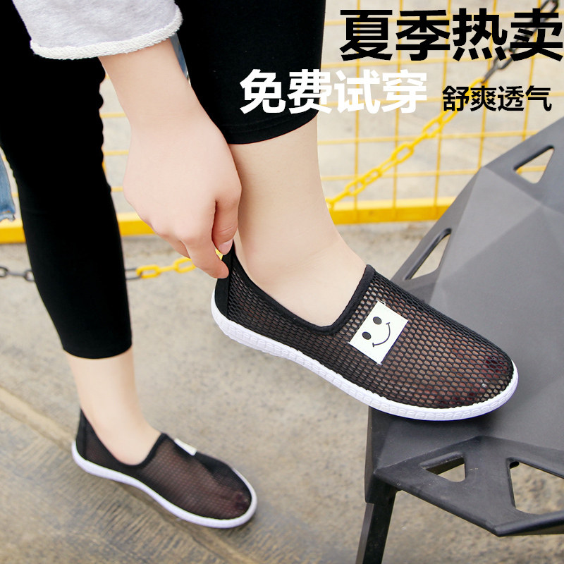 2025新夏天女式老北京妈妈凉鞋平底网鞋镂空透气学生休闲单鞋布鞋