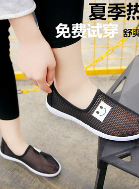老北京夏天女式妈妈镂空透气凉鞋