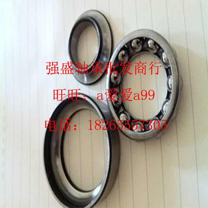 汽车方向机轴承9168304  9168305  9168306质量优 价格低