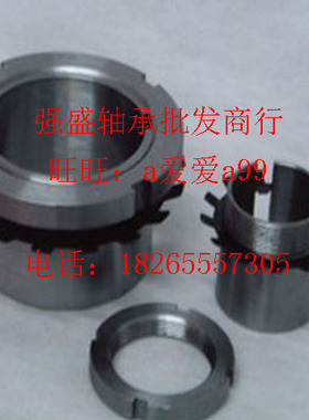 包邮紧定套 H2328 125*131MM 配轴承22328K 23228K