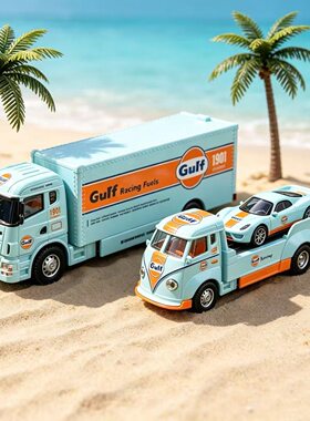 海湾版Gulf合金仿真车模套装