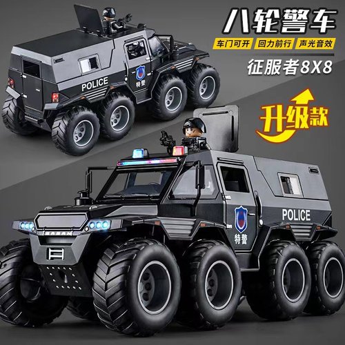 八轮大号越野车玩具车警车
