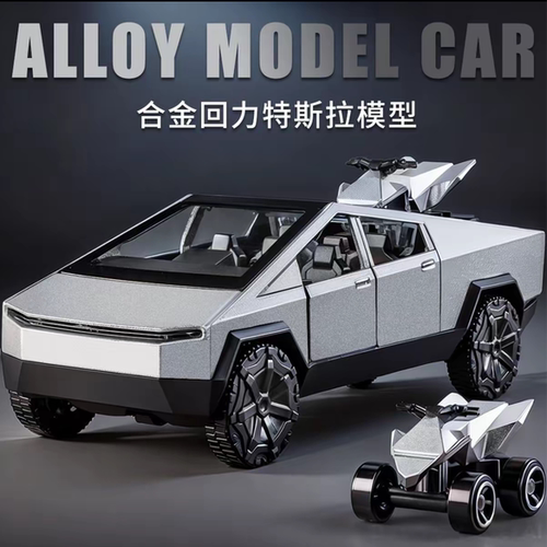 136特斯拉皮卡合金汽车模型