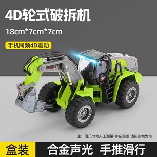儿童合金工程车玩具大号钻孔机破碎机钻地机打桩机破拆机打洞机男