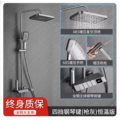 淋浴花洒套装枪灰色全铜淋浴器花洒家用恒温增压喷头浴室洗浴淋雨