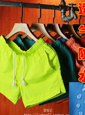 运动短裤男士夏季沙滩裤宽松跑步速干三分裤健身休闲3分超短裤男