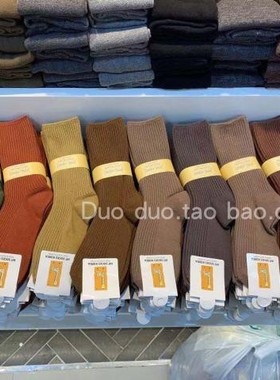 韩国小鹿袜子 HIT SOCKS KOREA长颈鹿标秋冬款纯色堆堆袜 中筒袜