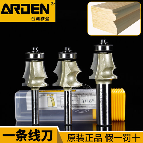 台湾雅登木工铣锣刀修边机