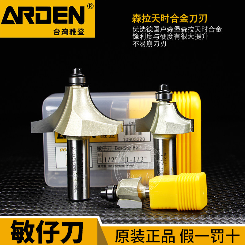 修带台阶圆弧专用刀具!