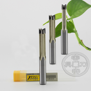 亚唯斯合金HSS高速钢榫槽刀榫眼刀荀眼刀四齿直刀开榫机刀具