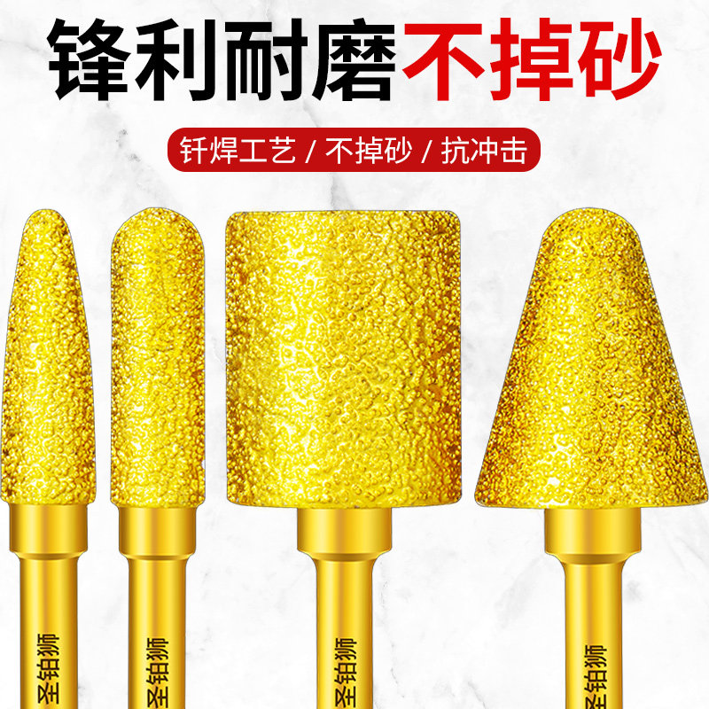 金刚石磨头/打磨抛光/石材金属图片