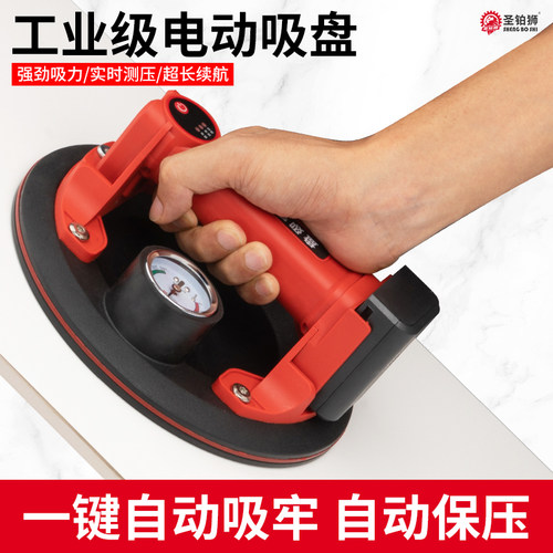 电动吸盘/自动补气加压/强力重型