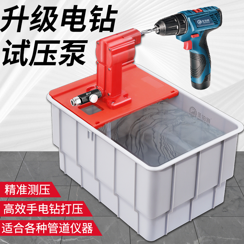 电动试压泵/水管地暖管道/打压机