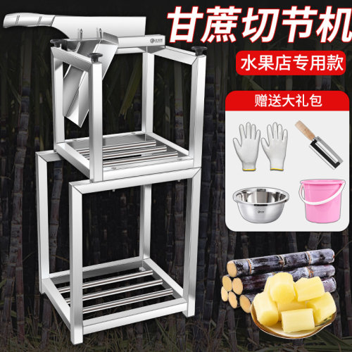 甘蔗切节切段一体机/卖甘蔗神器