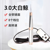 大白鲸纹绣机器 纹眉仪器专用纹唇部纹眼线不喷墨 白精灵半抛机器