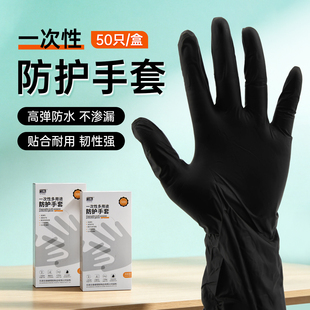 卫胜一次性纹绣手套黑色防护橡胶PVC材质不易破纹绣辅助用品工具