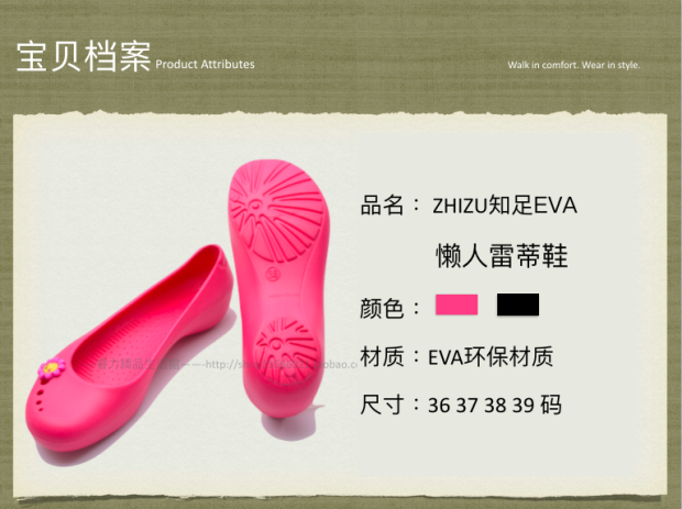 台湾进口ZHIZU知足居家功能防滑舒适按摩休闲户外护士蕾蒂鞋
