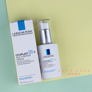 新款理肤泉新B5多效修护精华30ml舒缓修护保湿5%泛醇