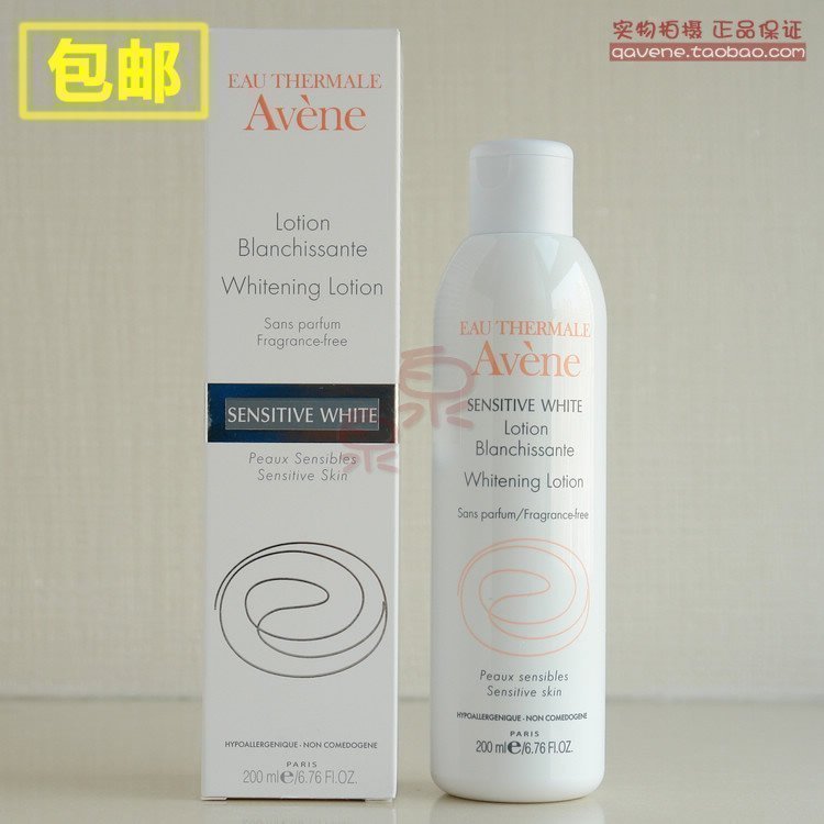雅漾清透美肌/膚白潤膚水200ml 法國藥房正品 防敏 保濕水嫩 包郵