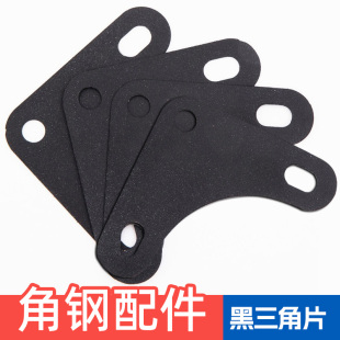 角钢货架三角片板手层板螺丝专用配件置物架支撑架置物架