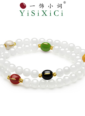一饰小词手串和田玉手链