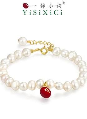 一饰小词手串轻奢优雅珍珠手链