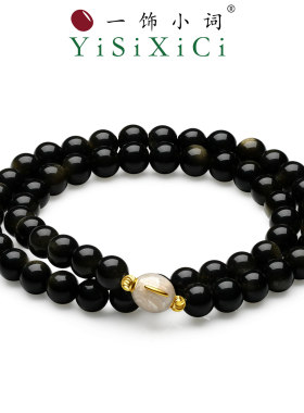一饰小词手珠链金曜石和田白玉