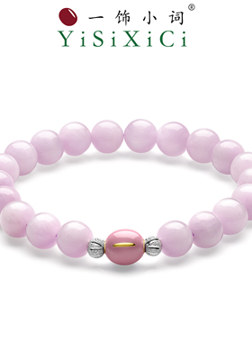 一饰小词女纯银甜美可爱手链