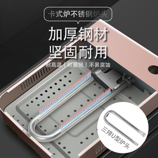 201不锈钢U型炉头户外野营卡式炉头适用于便携煎烤炉定制专用配件