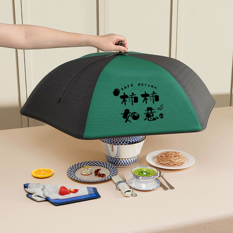 颜闹闹保温菜罩2023新款