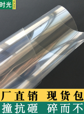 透明阳台淋浴房隔断移门玻璃贴纸