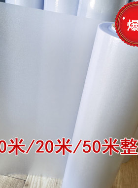 办公室厂房玻璃贴膜加厚防走光