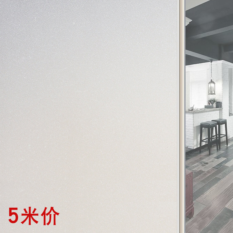 办公室磨砂玻璃贴膜玻璃隔断移门防撞条磨砂条窗户贴纸透光不透明